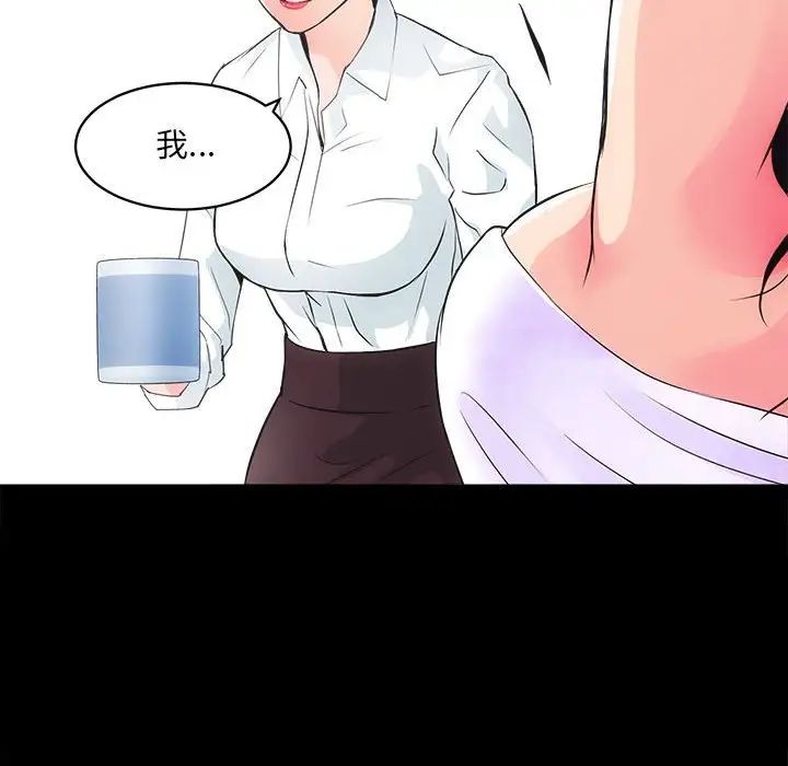 房产姐妹花第1话
