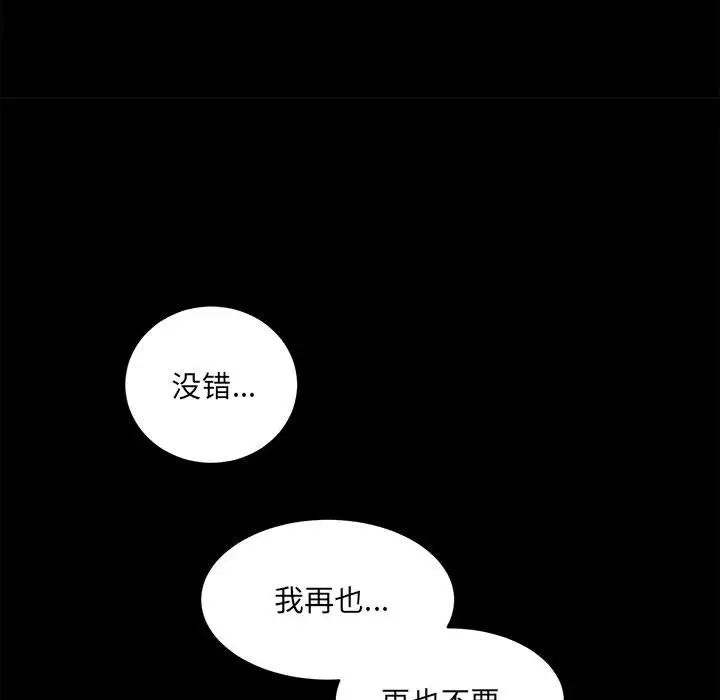 房产姐妹花第1话