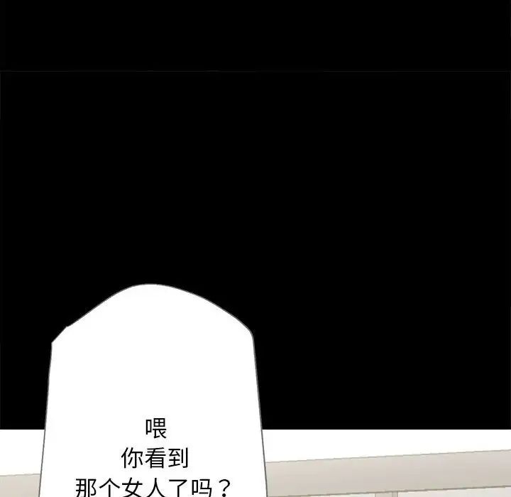 房产姐妹花第2话