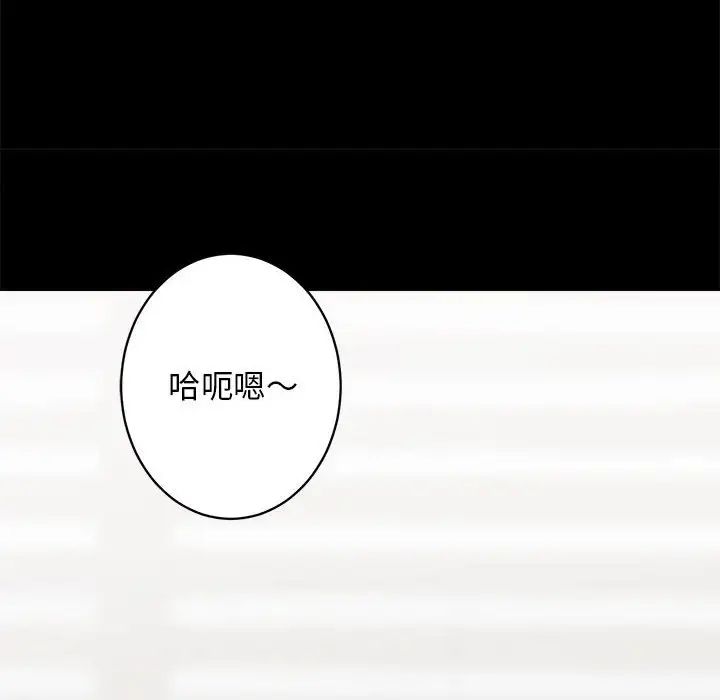 房产姐妹花第3话