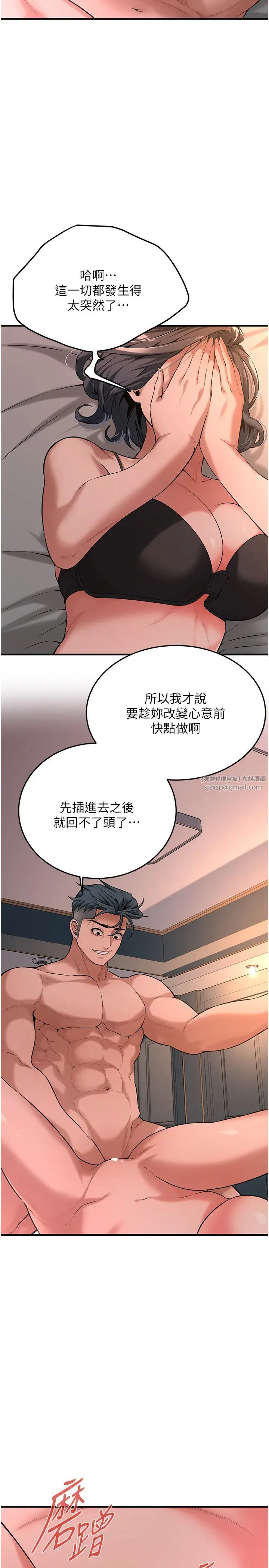 街头干架王第54话-跟处女一样紧的感觉真爽