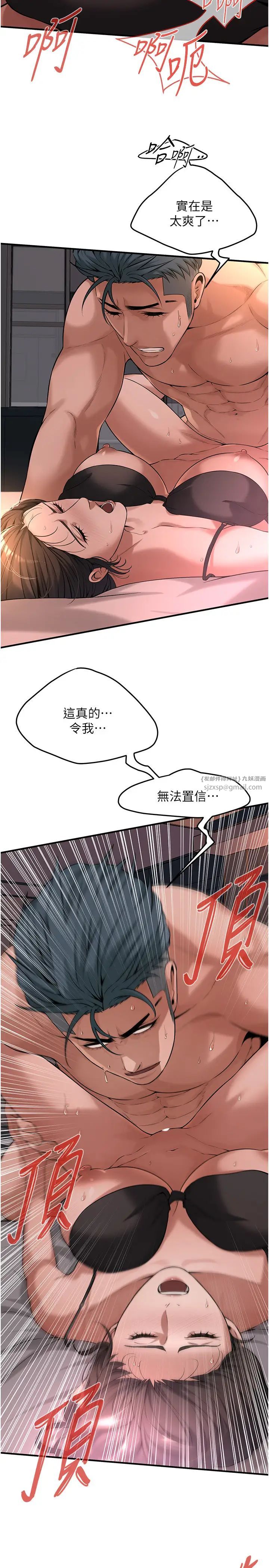 街头干架王第54话-跟处女一样紧的感觉真爽