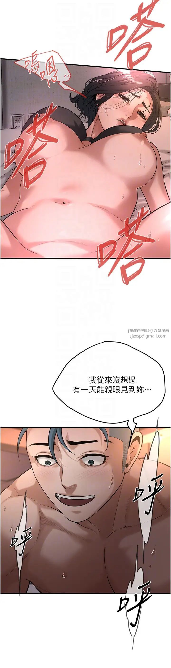 街头干架王第54话-跟处女一样紧的感觉真爽