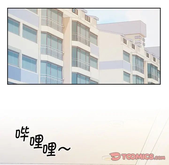 疯了才结婚第40话