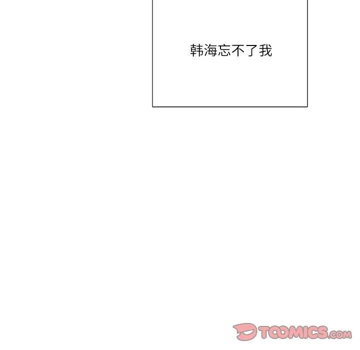 这难道是命中注定第40话