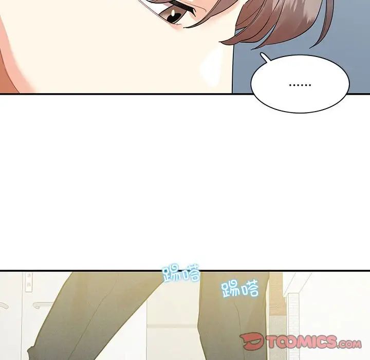 这难道是命中注定第40话