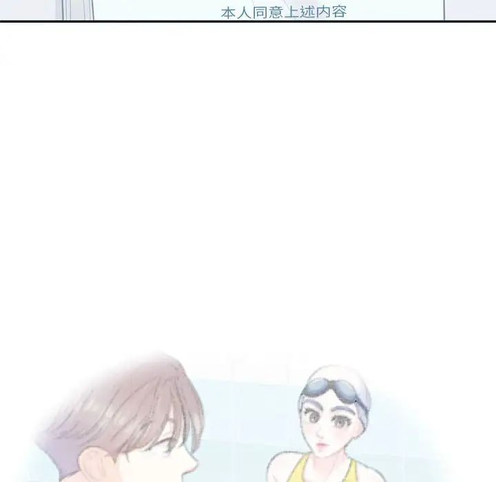 这难道是命中注定第40话