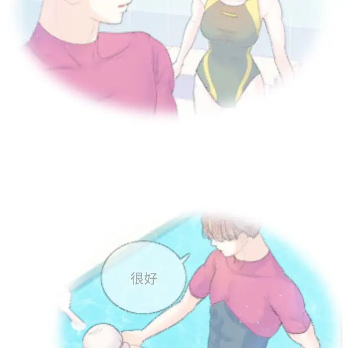 这难道是命中注定第40话
