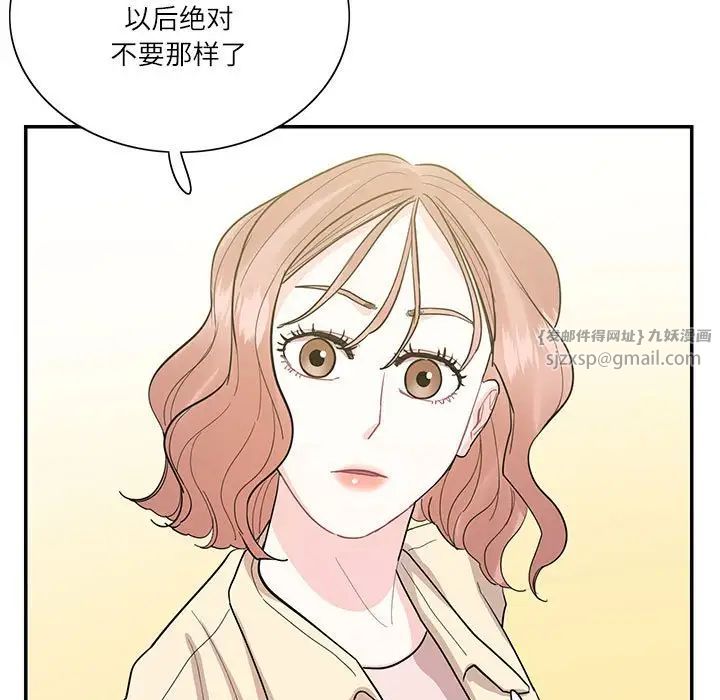 这难道是命中注定第40话