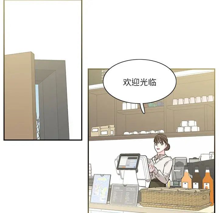 这难道是命中注定第40话