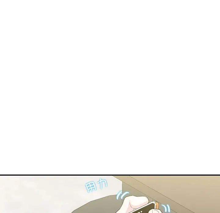这难道是命中注定第40话