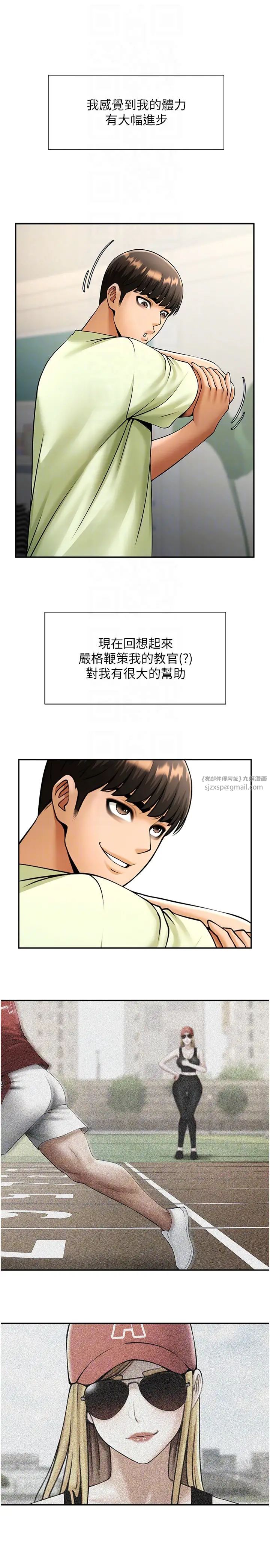 炸裂吧!巨棒第42话-亲爸爸疏通的母乳性爱