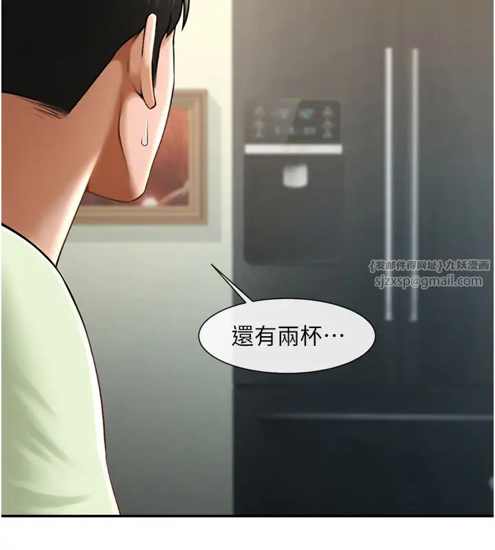 炸裂吧!巨棒第42话-亲爸爸疏通的母乳性爱