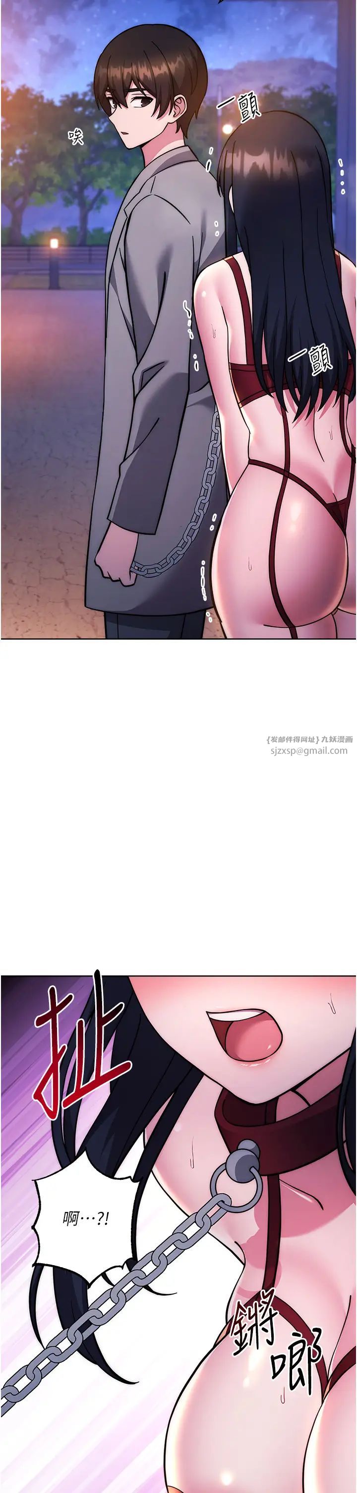 练爱选择题第40话-体验当众裸奔的滋味