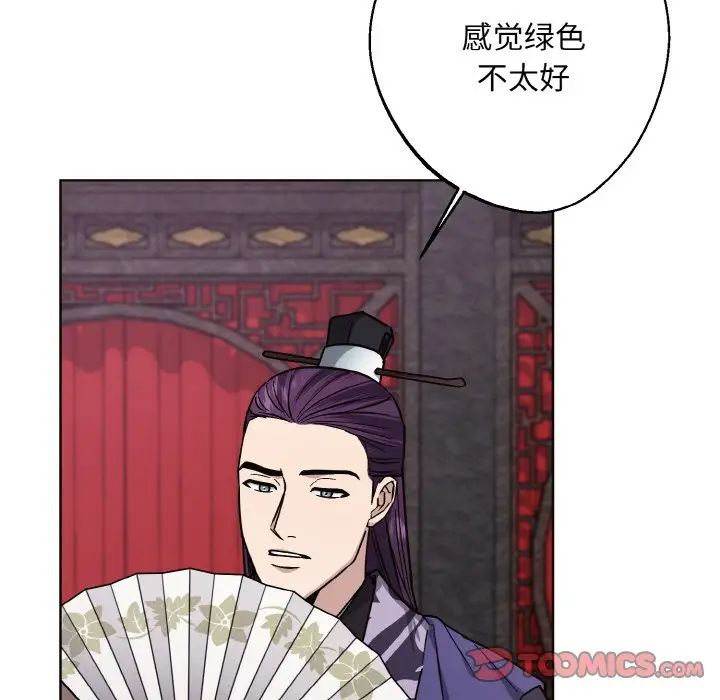 同寝第30话
