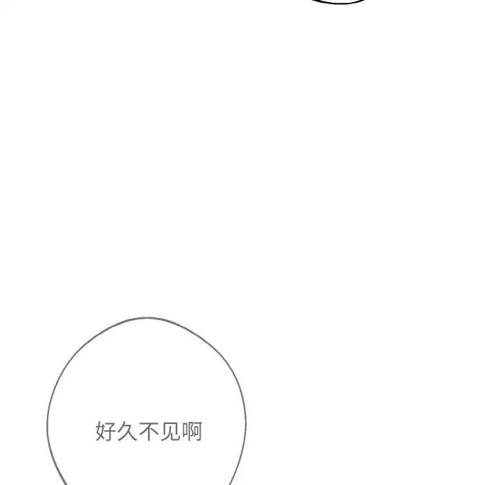 同寝第30话