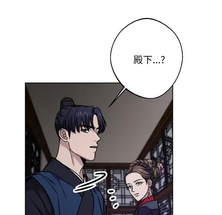 同寝第30話
