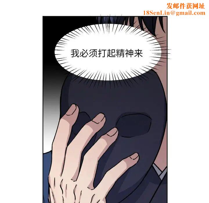 同寝第30话