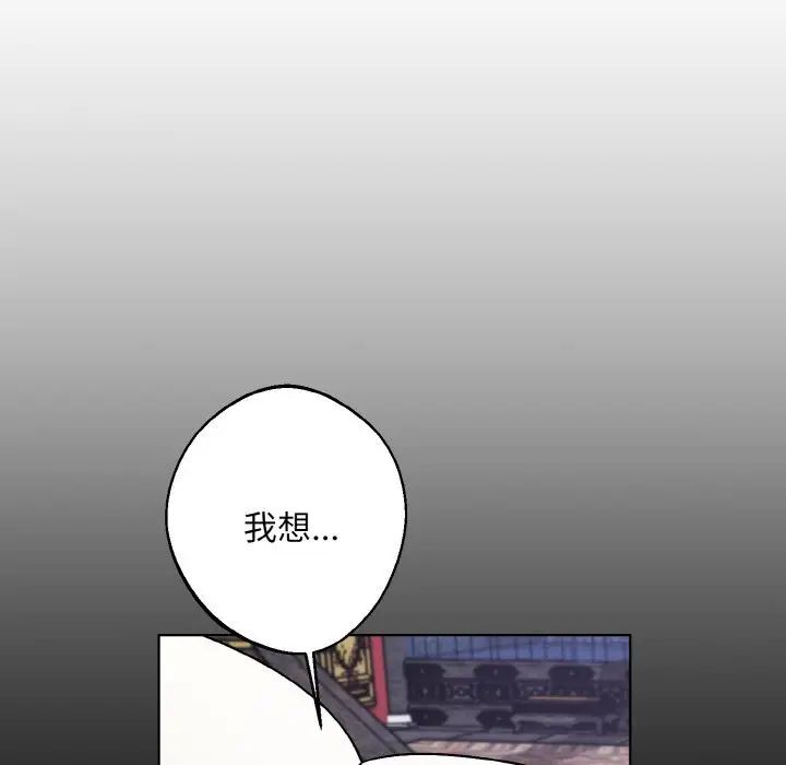 同寝第30话