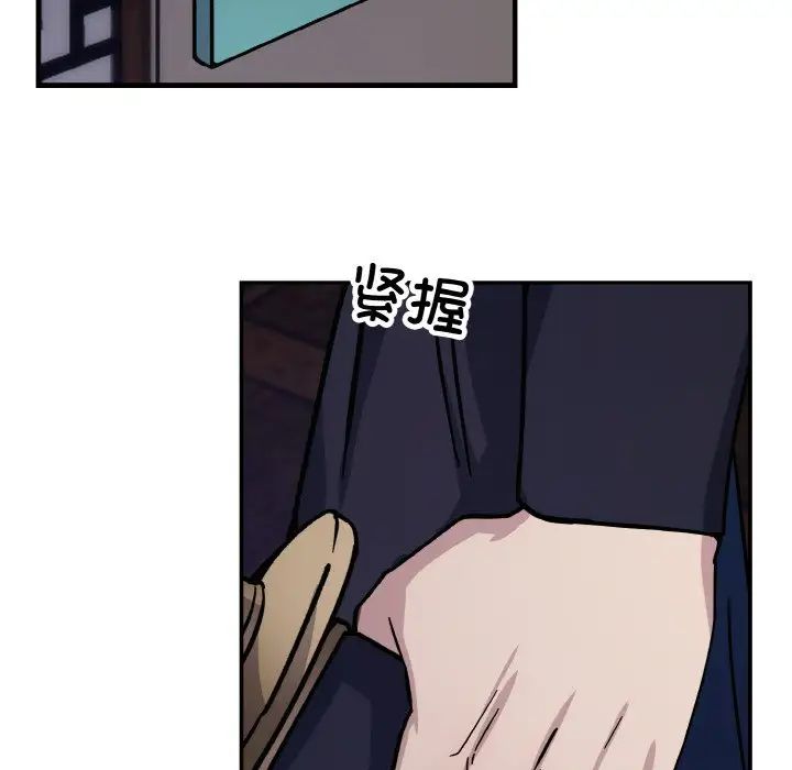 同寝第30话