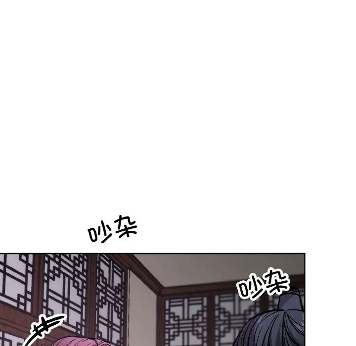同寝第30话