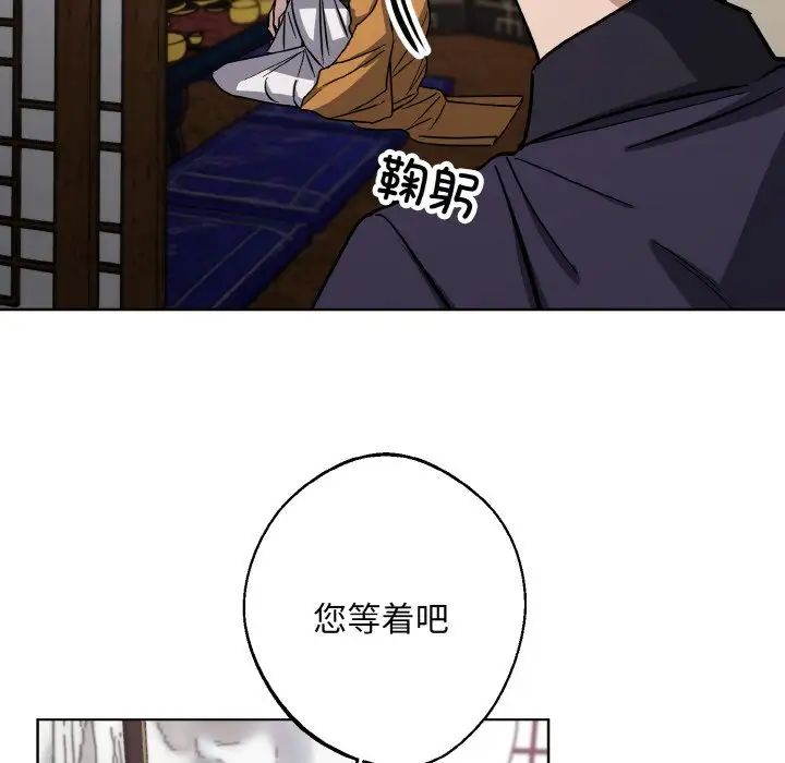 同寝第30话