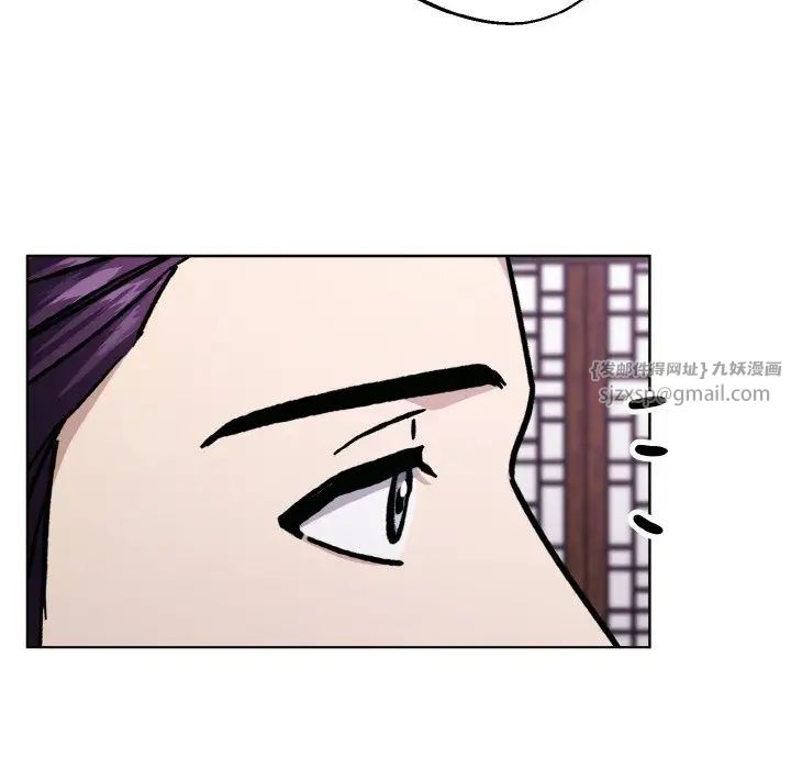 同寝第30話
