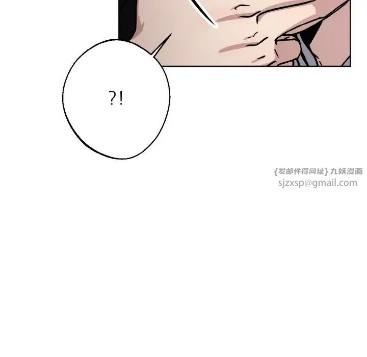 同寝第30话