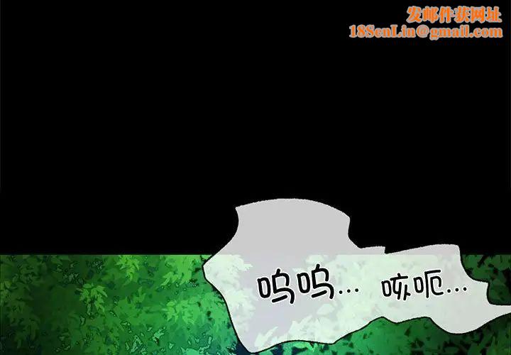 小姐第33话