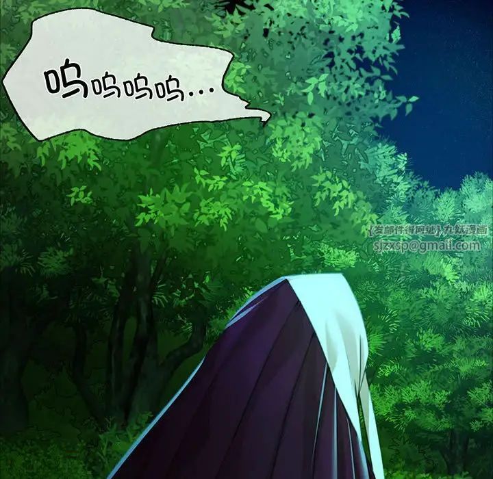 小姐第33话