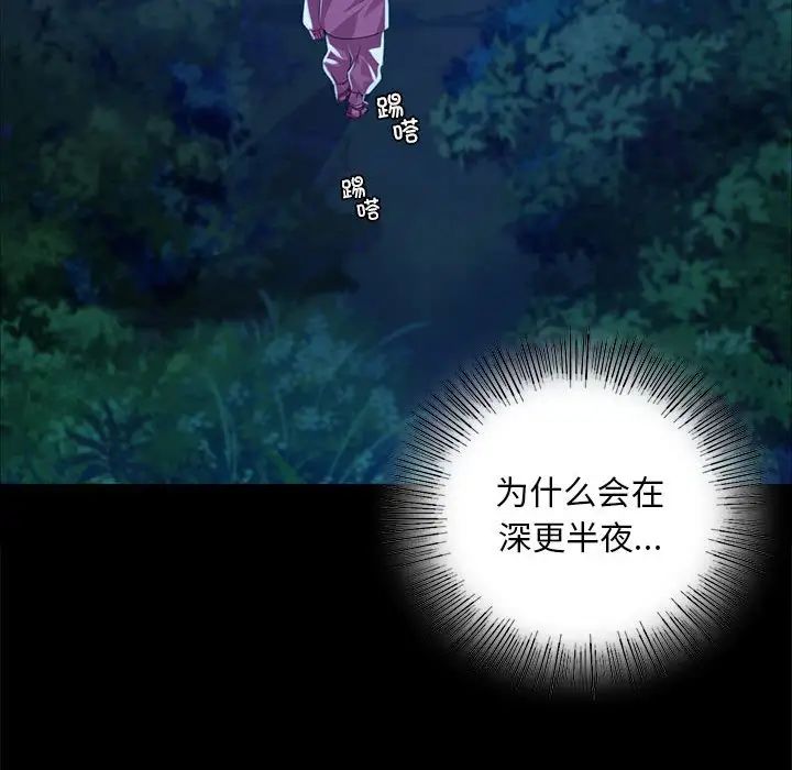 小姐第33话