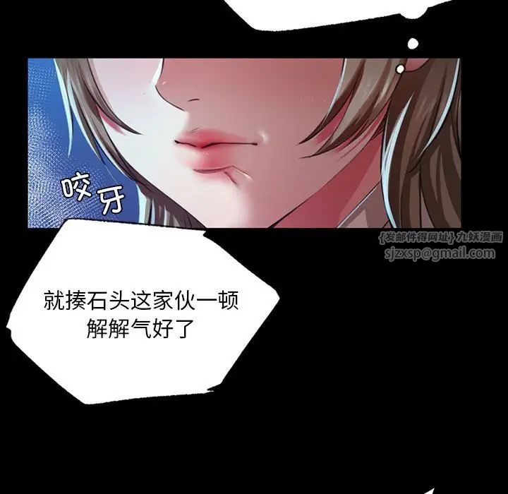 小姐第33话