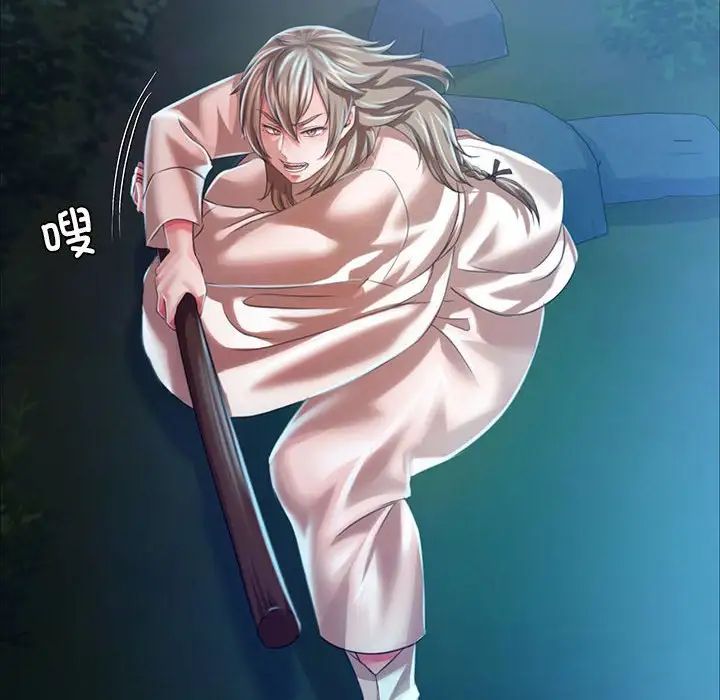 小姐第33话