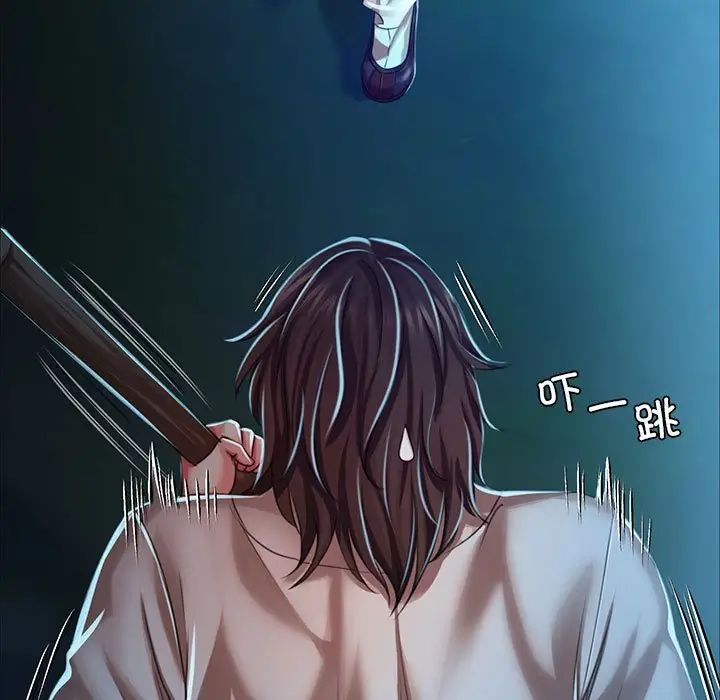 小姐第33话