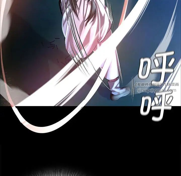 小姐第33话