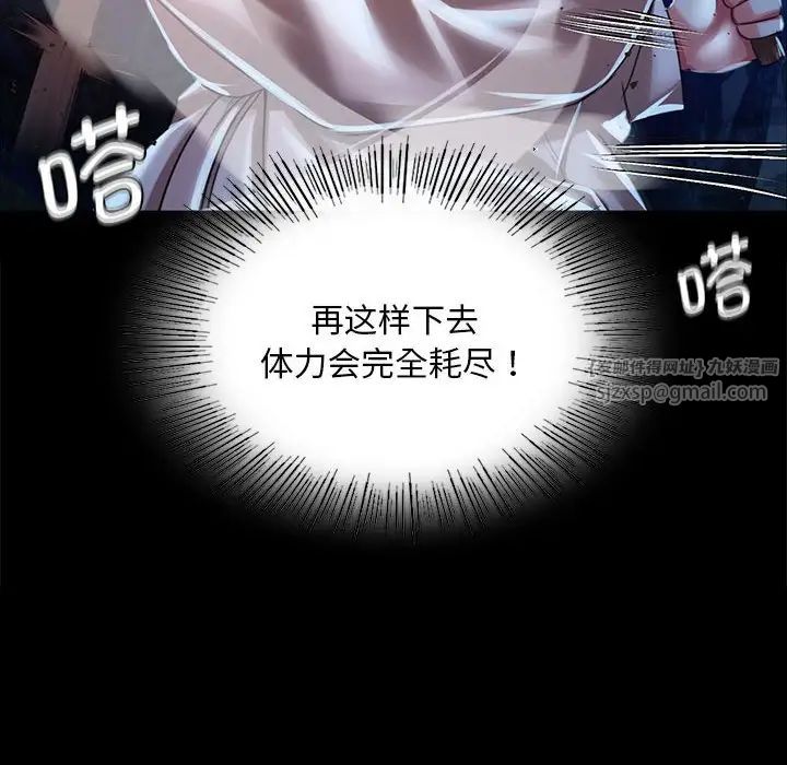 小姐第33话