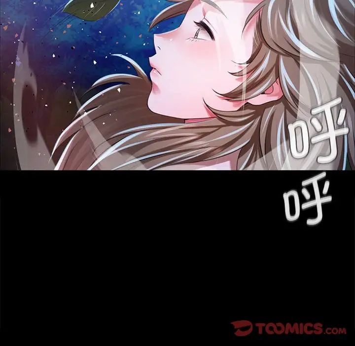 小姐第33话