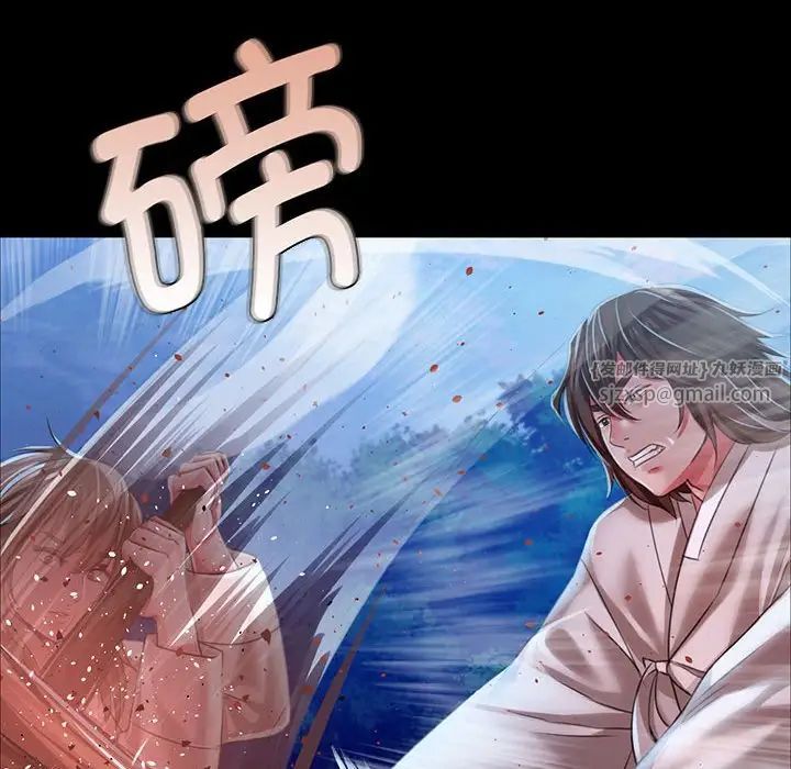 小姐第33话