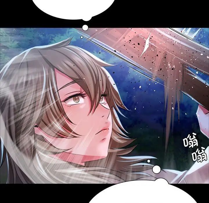 小姐第33话