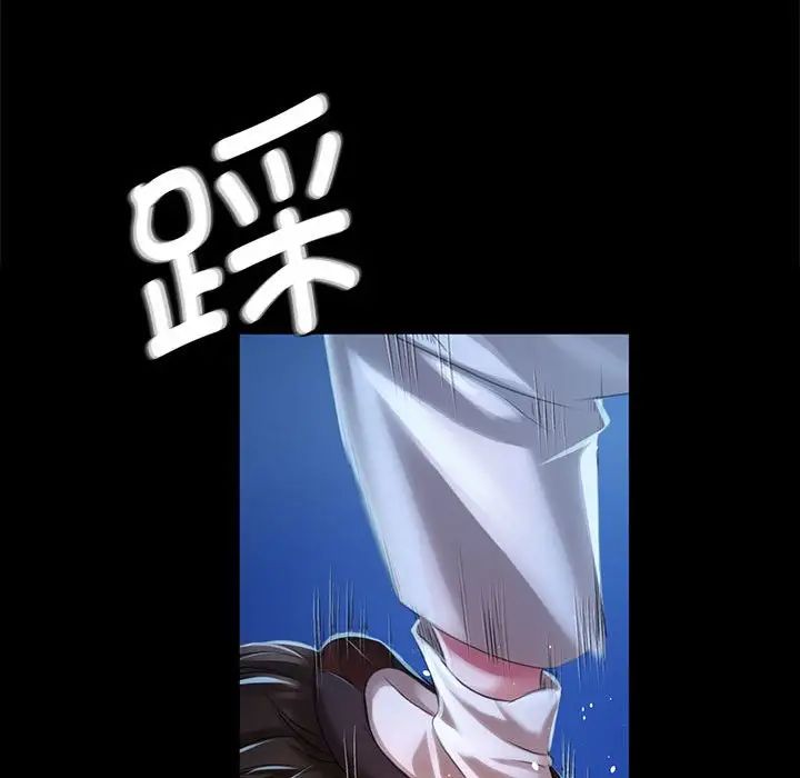 小姐第33话