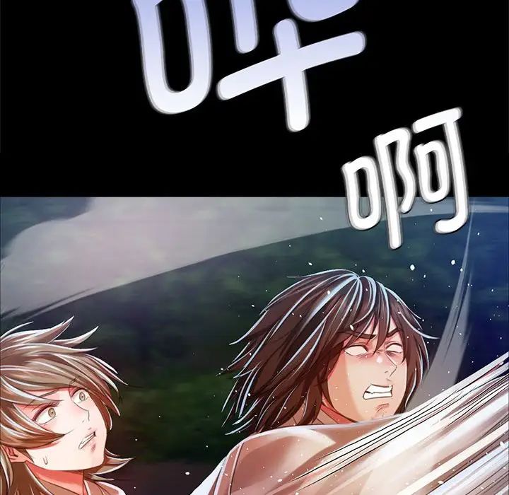 小姐第33话