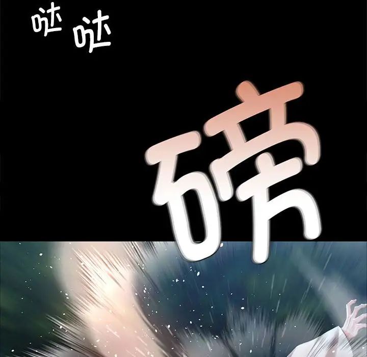 小姐第33话