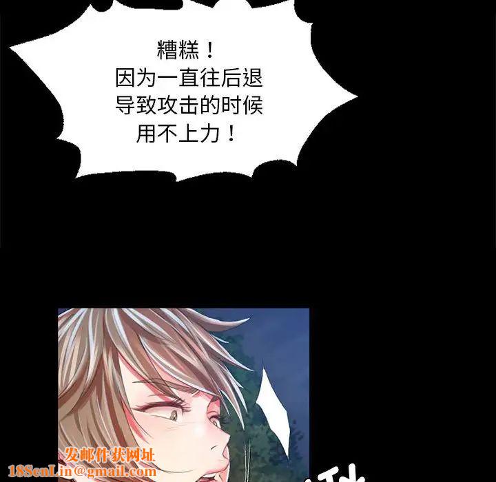 小姐第33话