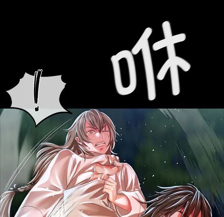 小姐第33话