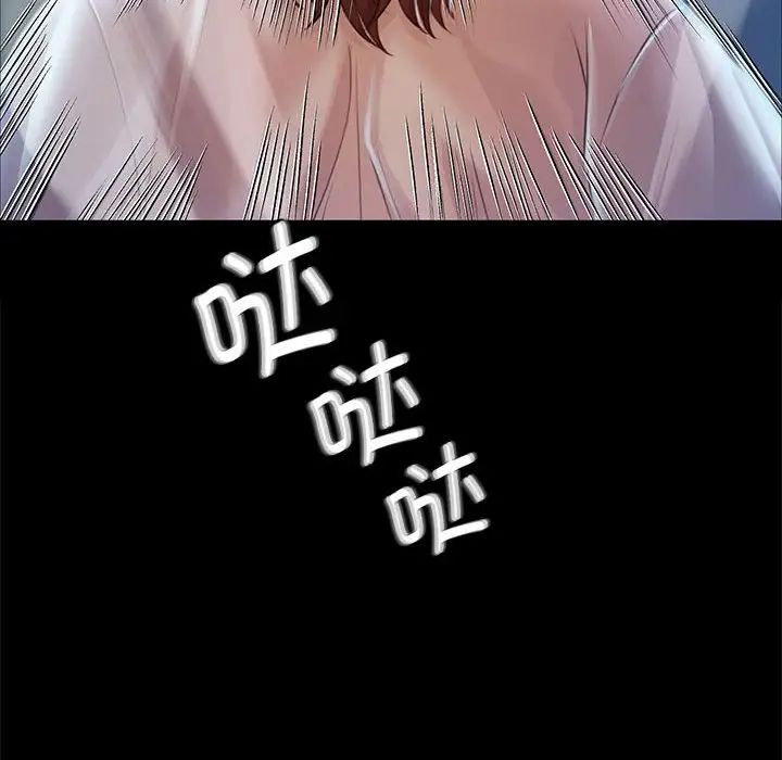 小姐第33话