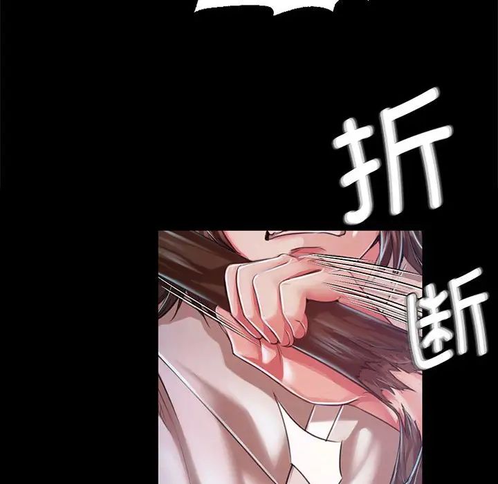 小姐第33话