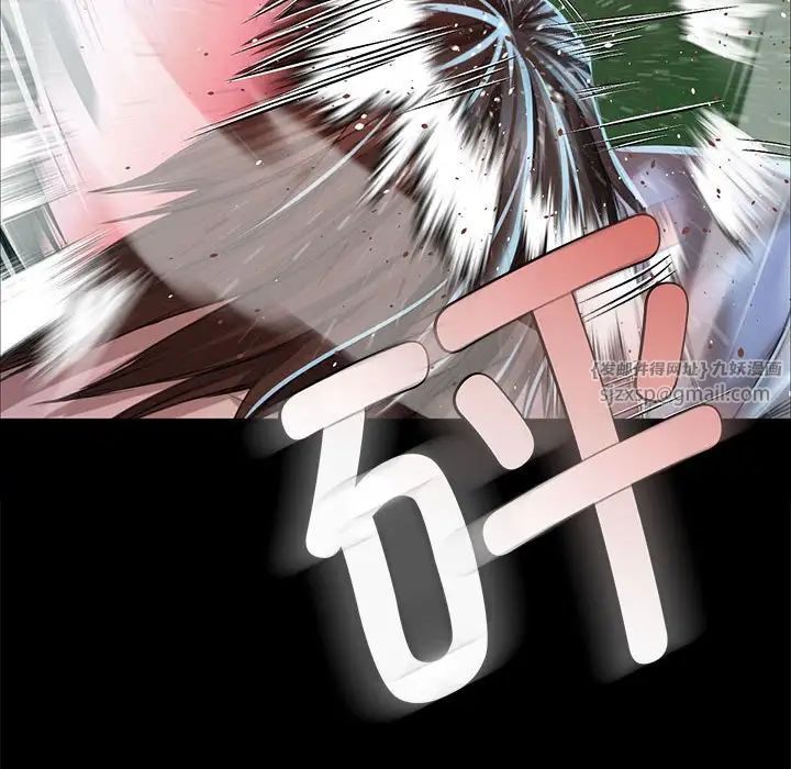 小姐第33话