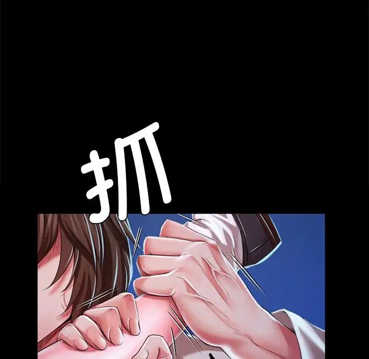 小姐第33话