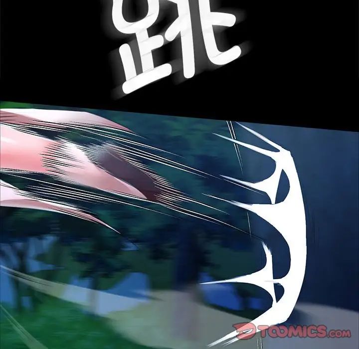 小姐第33话