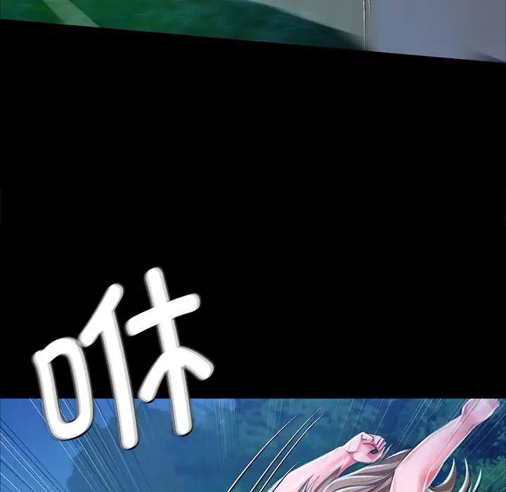 小姐第33话